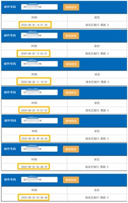 香港e特快清關(guān)-紅旗速運(yùn) 香港e特快清關(guān)-紅旗速運(yùn)