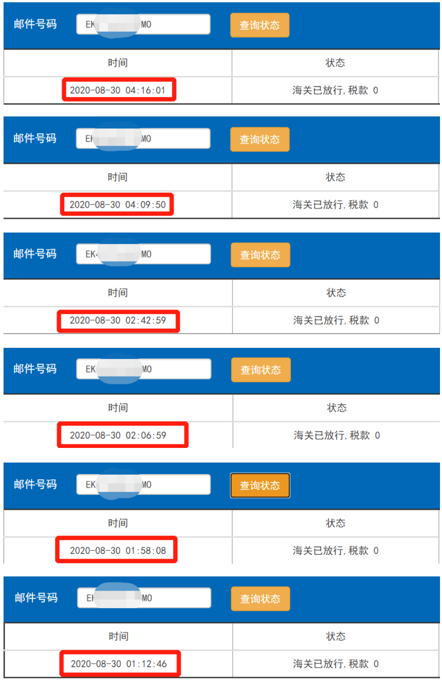 澳門e特快清關(guān)-紅旗速運(yùn) 澳門e特快清關(guān)-紅旗速運(yùn)