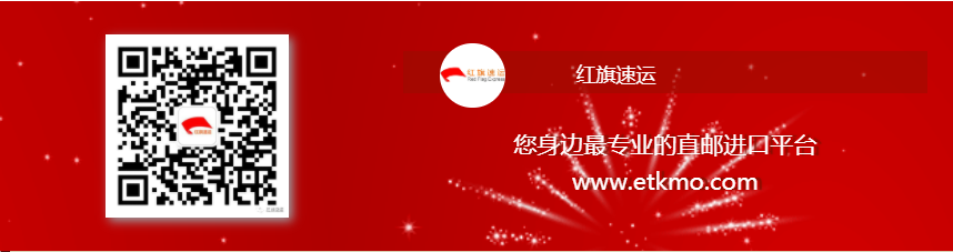 香港直郵 香港直郵