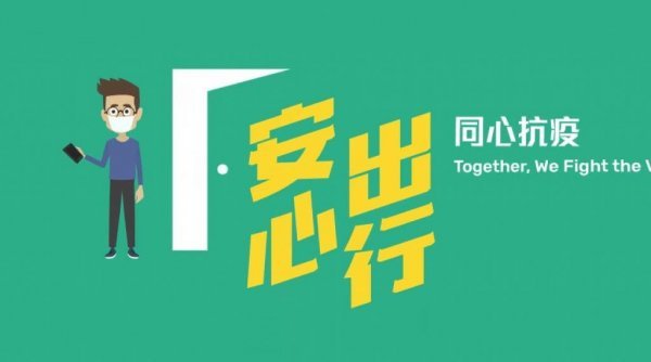 香港通關最新消息-預計通關初期只限廣東省地區