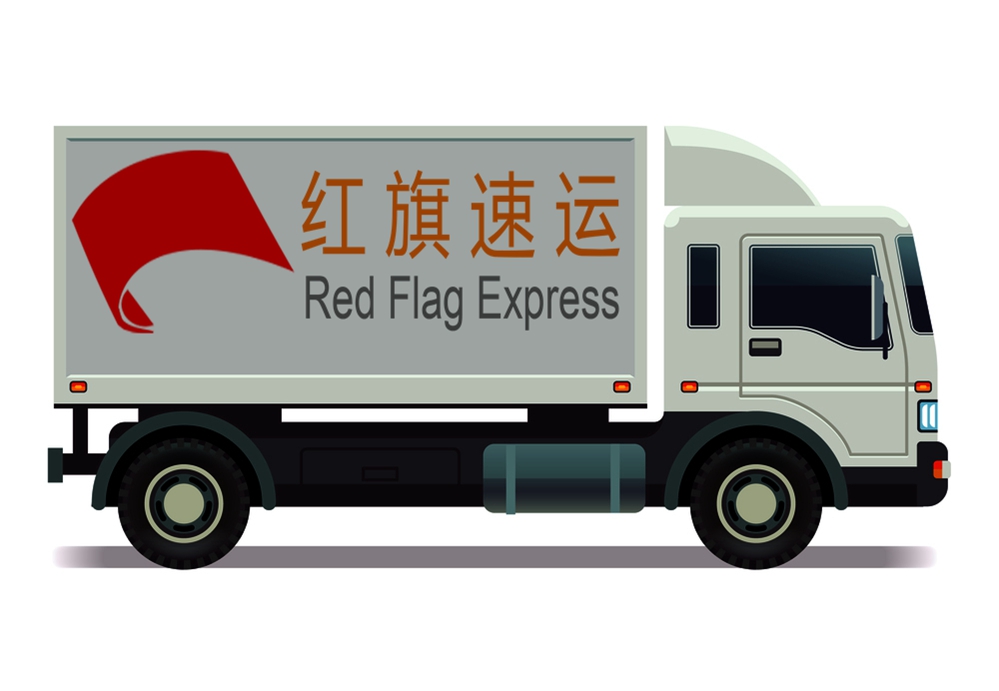 16394493355683.jpg 攝圖網(wǎng)_302618278_面包車(chē)帶集裝箱運(yùn)輸卡車(chē)圖示(企業(yè)商用)_副本.jpg