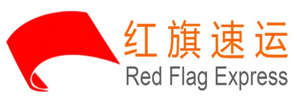 16395582034637.png 紅旗速運(yùn)1_愛奇藝_副本.png