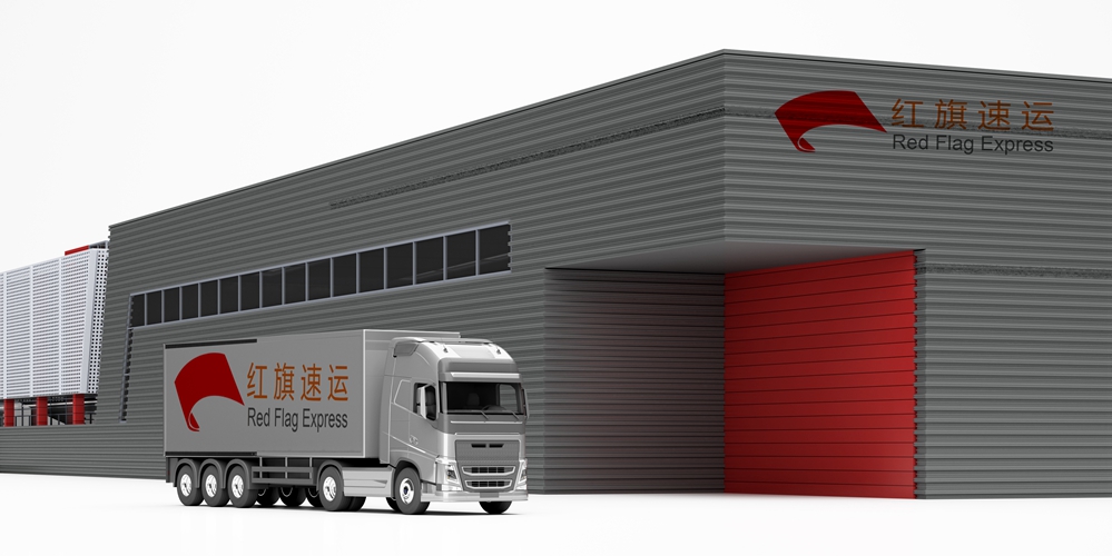 16397054401465.jpg 紅旗速運4.jpg