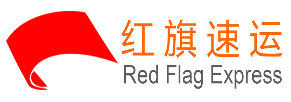 16397099364755.png 紅旗速運1_愛奇藝_副本.png