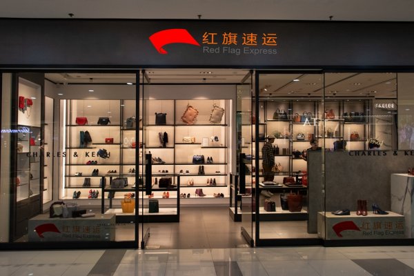 捷克代購奢侈品郵寄到中國如何發貨-奢侈品直郵