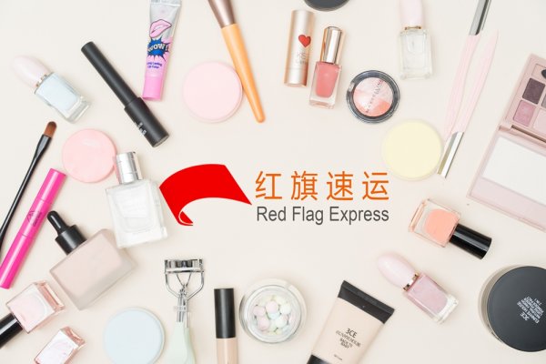 韓國(guó)代購(gòu)蘭蔻（Lancome）化妝品如何直郵