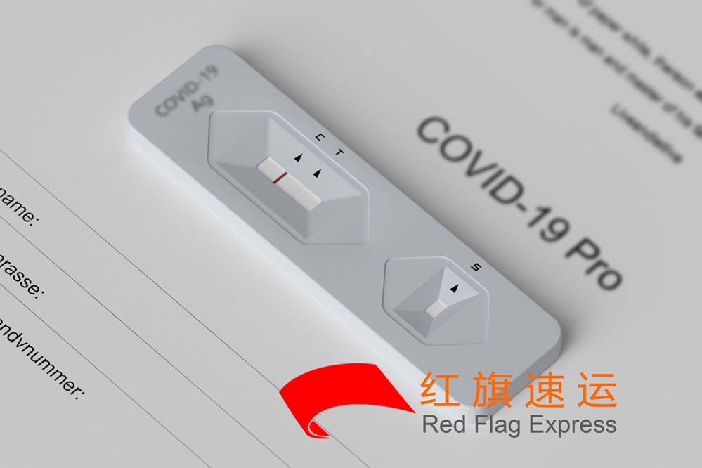 16482775347481.jpg 攝圖網(wǎng)_402145255_核酸自測場景(企業(yè)商用)_副本.jpg