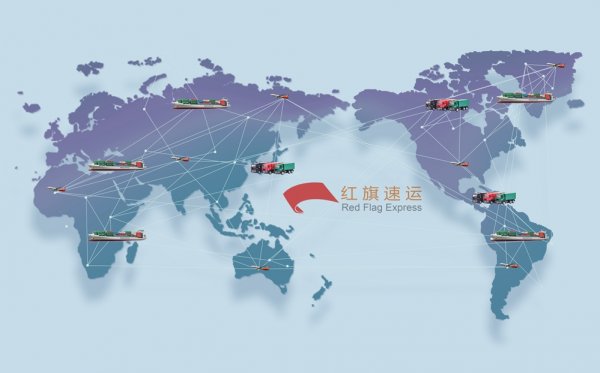 ?阜新集運(yùn)到香港|香港集運(yùn)到阜新