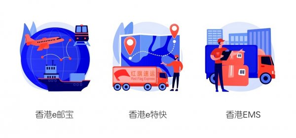 斯洛伐克轉(zhuǎn)運公司推薦