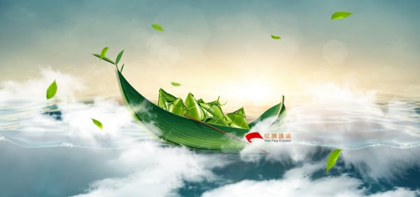 端午節粽子可以郵寄到意大利嗎？