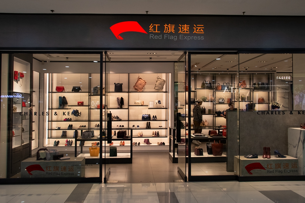 16543092874323.jpg 攝圖網_501098961_鞋包店鋪(企業商用)_副本.jpg