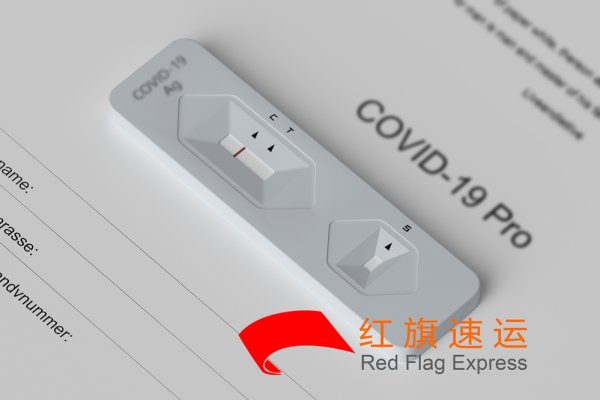 新冠檢測試劑盒如何郵寄到布基納法索？