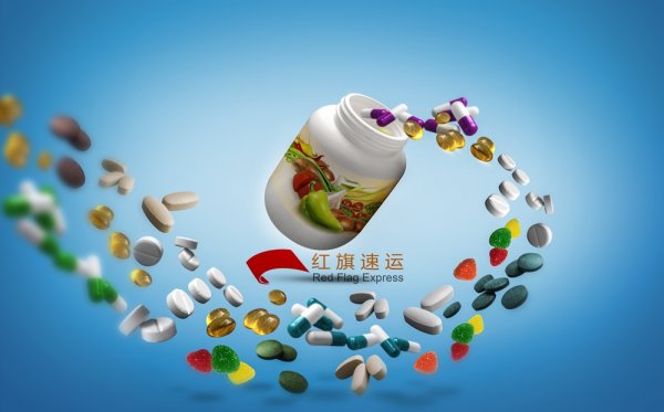 如何郵寄藥品到摩洛哥？