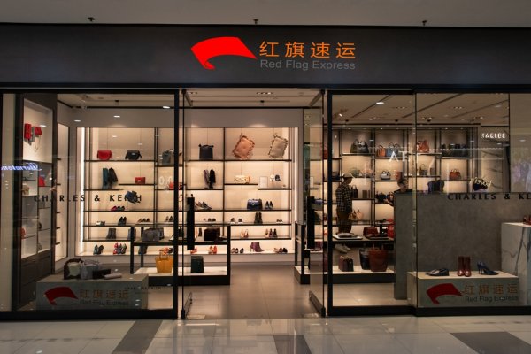 香港轉(zhuǎn)運(yùn)到河北秦皇島如何發(fā)貨？