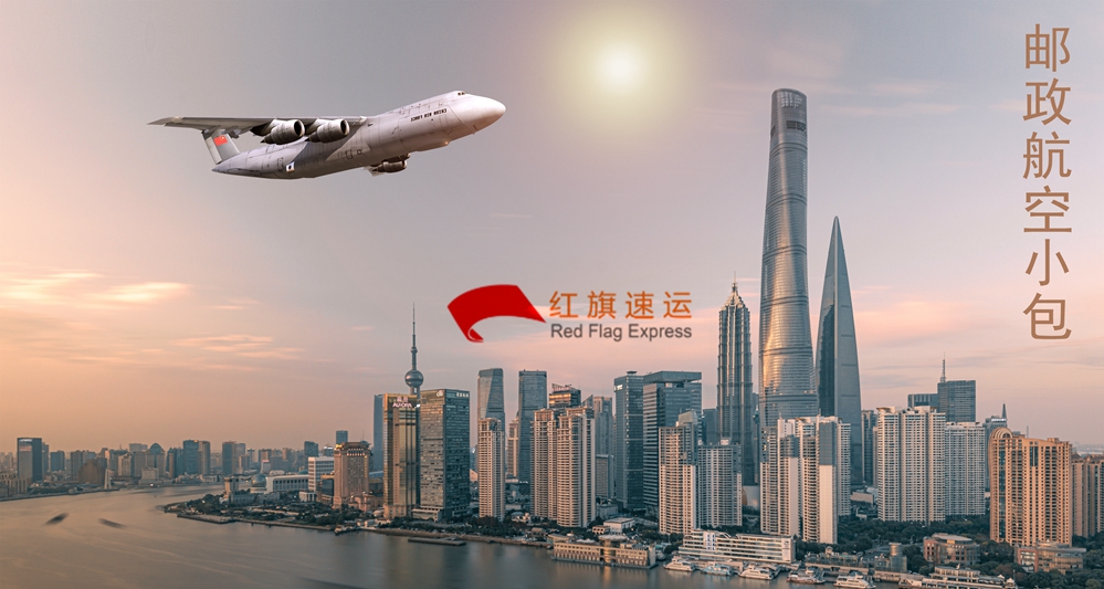 16578682294604.jpg 攝圖網_401705342_城市上空的飛機(企業商用)_副本.jpg