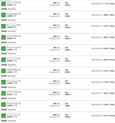 香港寄件到內(nèi)地多久？