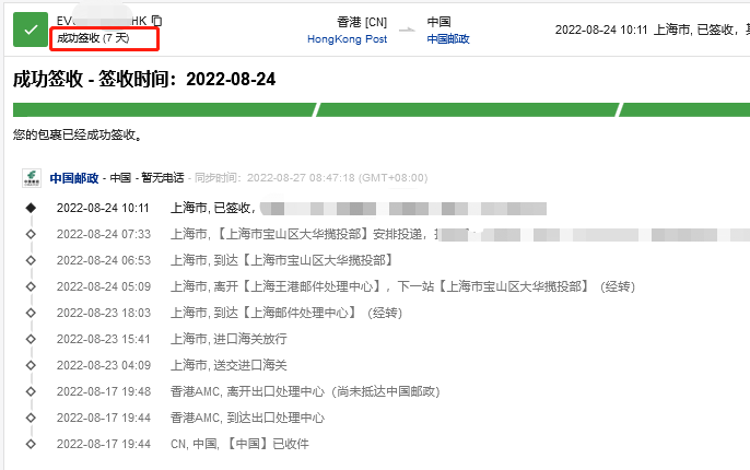 16615645954440.png 上海.png