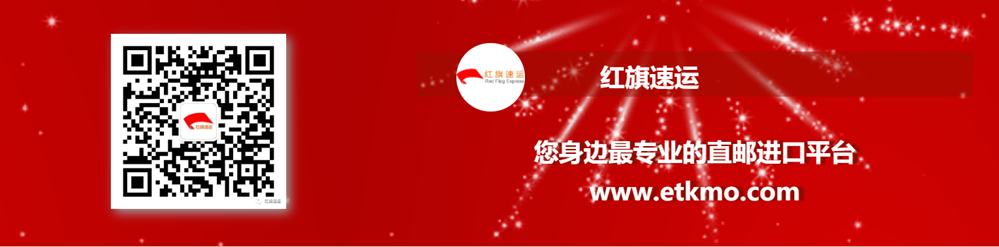 抖音商品集運泰國 抖音商品集運泰國
