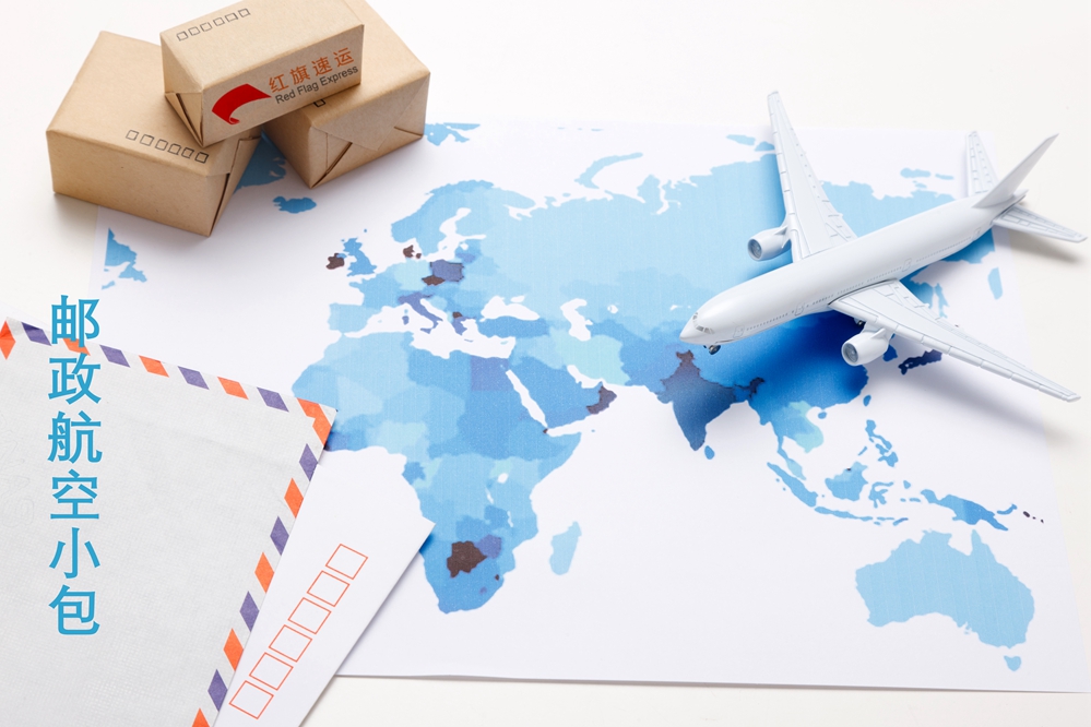 17041774051291.jpg 攝圖網_501899184_交通工具水平構圖紙箱航空貨運(企業商用)_副本.jpg