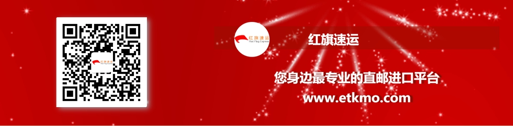 如何郵寄藥品去克羅地亞？