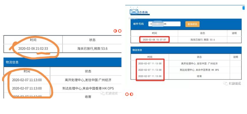 15812649795189.png 微信圖片_20200210001349.png