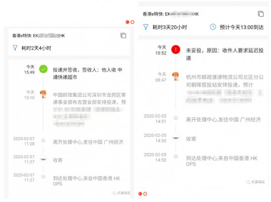 15814387249478.png 微信圖片_20200210001344.png