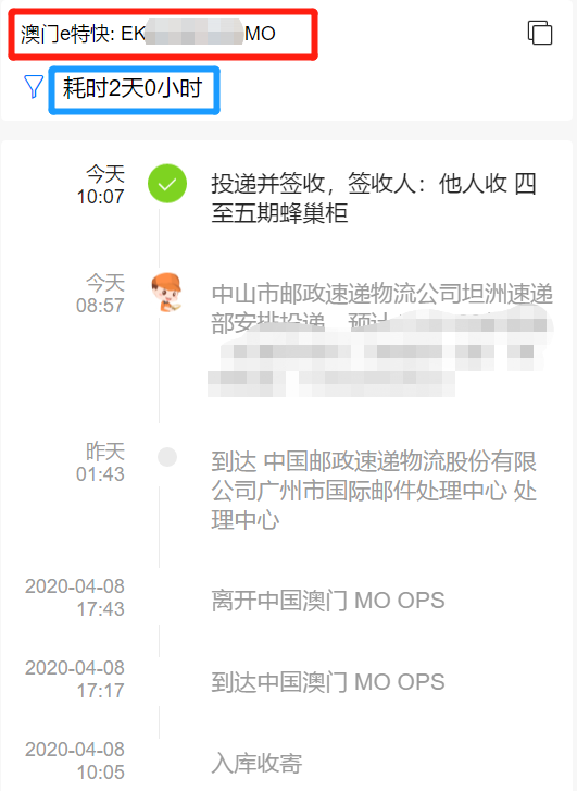 15864864309792.png 9868d4cad0519eed7d47c0708bde5f3.png